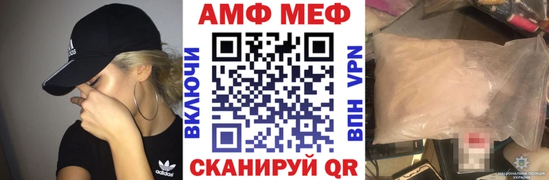 хочу   Энем  АМФЕТАМИН 97% 