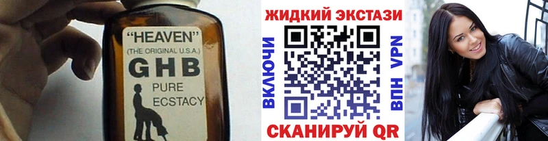 кракен зеркало  наркота  Энем  БУТИРАТ вода 