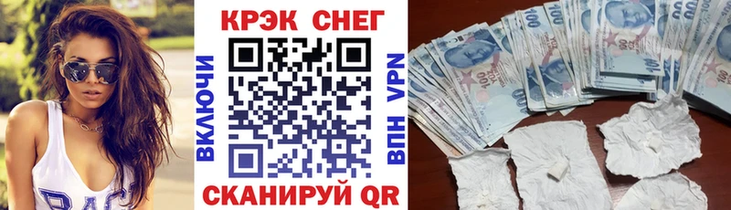 КОКАИН 99%  наркота  Энем 