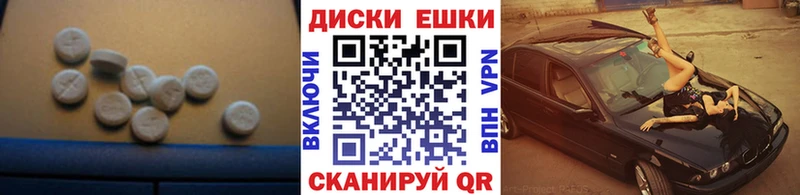 Ecstasy mix Энем