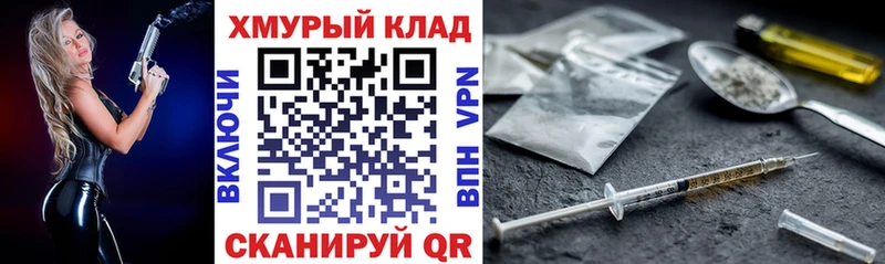 Героин Heroin Энем