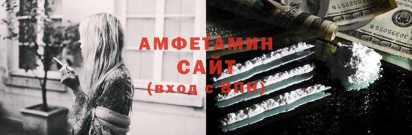 ешки Абинск