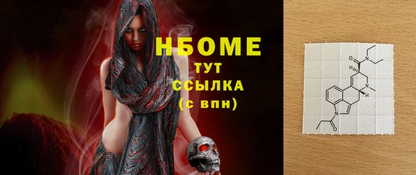 наркотики Абдулино