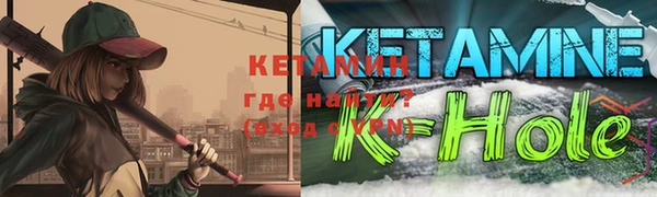 ешки Абинск