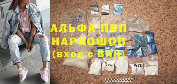 ешки Абинск