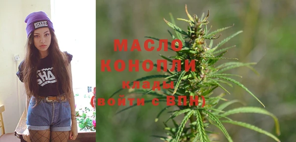 наркотики Абдулино