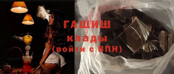 наркотики Абдулино
