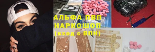 ешки Абинск