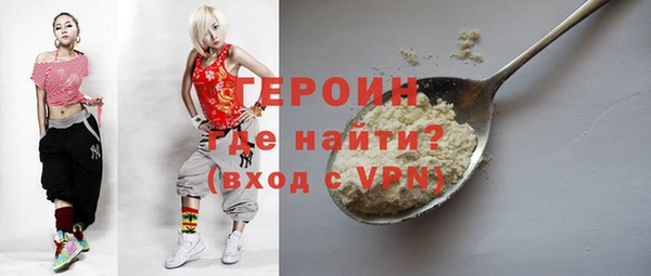 ешки Абинск