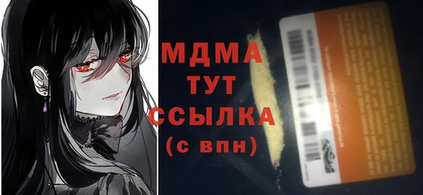 мдма Абаза
