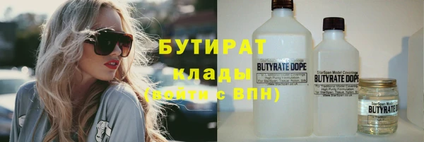 наркотики Абдулино