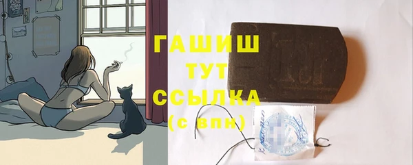 стафф Магас