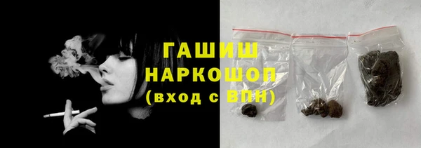 наркотики Абдулино