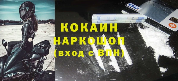 ешки Абинск