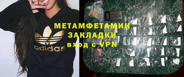 наркотики Абдулино