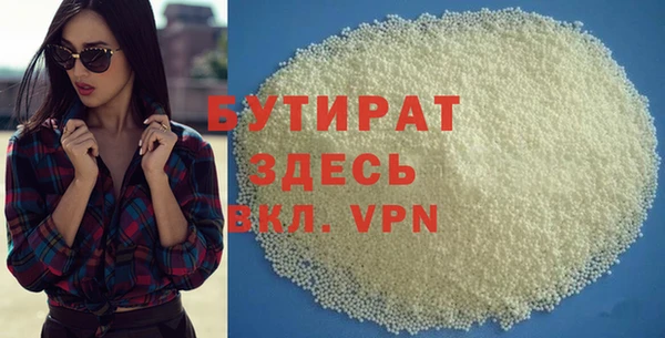 наркотики Абдулино