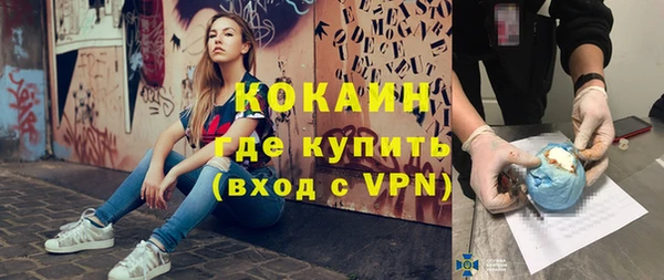ешки Абинск