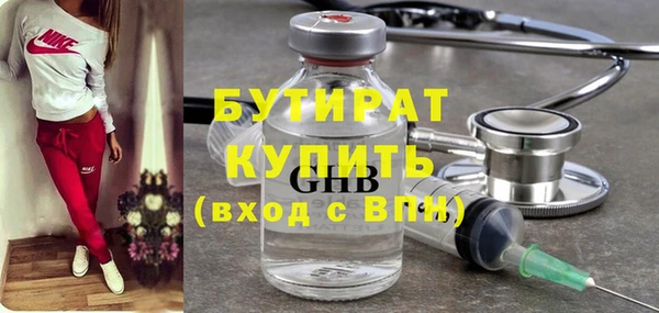 наркотики Абдулино