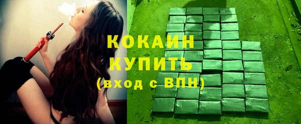 наркотики Абдулино