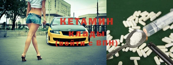 ешки Абинск