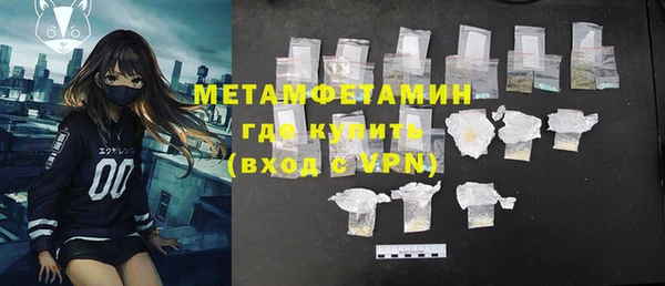 наркотики Абдулино