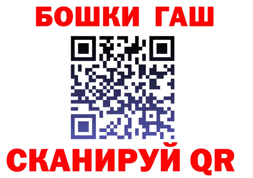 A PVP Crystall вход это OMG Энем