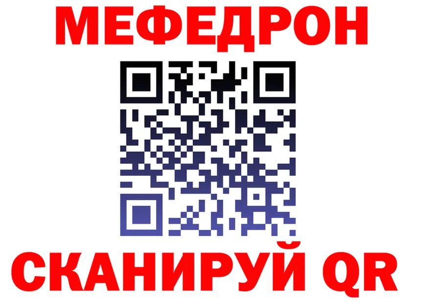 МЯУ-МЯУ мука сайт маркетплейс kraken Энем