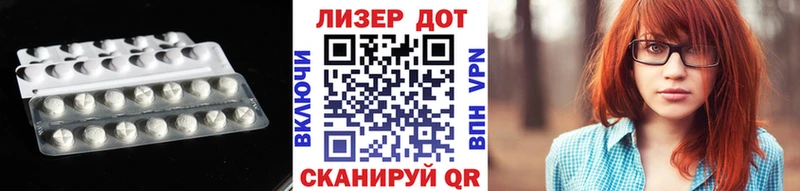 ЛСД экстази ecstasy  где купить наркоту  Энем 