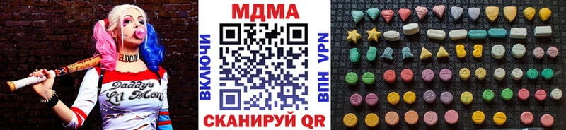 MDMA кристаллы  продажа наркотиков  Энем 