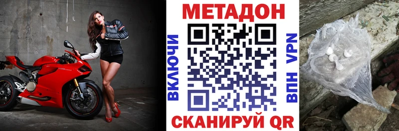 наркошоп  Энем  мориарти Telegram  МЕТАДОН VHQ 