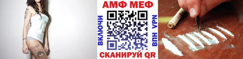 МЕТАМФЕТАМИН пудра  Энем 