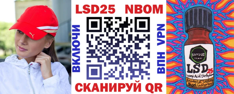 закладки  shop клад  Марки NBOMe 1,5мг  Энем 