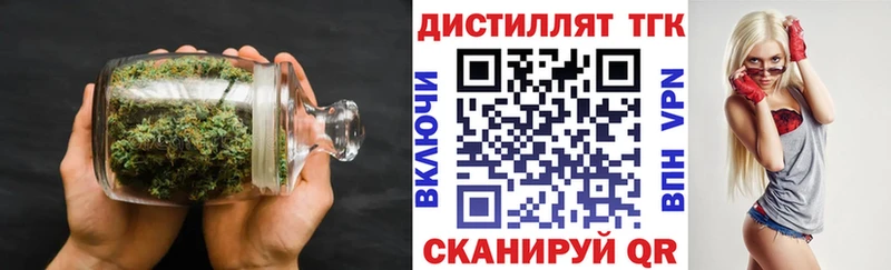 хочу   Энем  ТГК Wax 