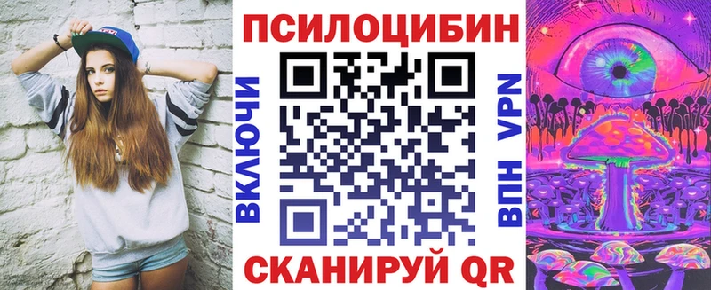 Галлюциногенные грибы прущие грибы  Энем 