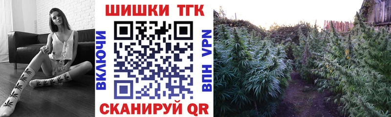 Бошки Шишки Ganja  Энем 